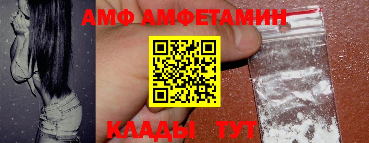 Amphetamine 98% Ликино-Дулёво