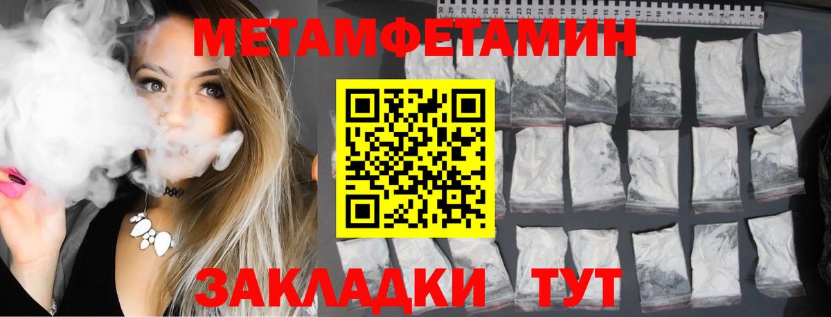 МЕГА ТОР  Вход с VPN  Ликино-Дулёво  АМФЕТАМИН Premium 