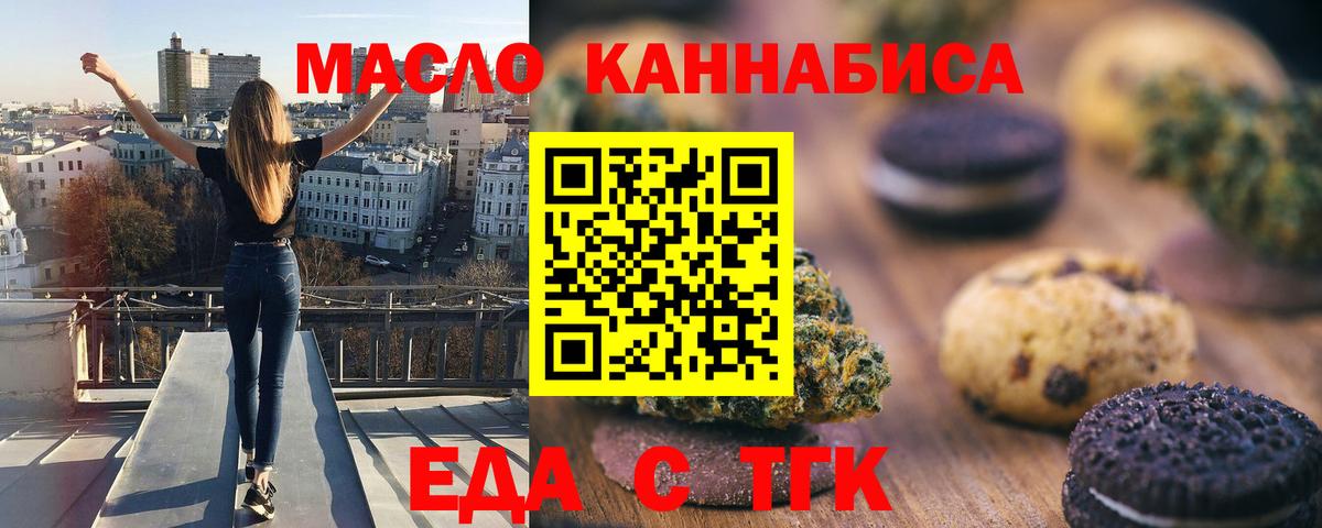 Ликино-Дулёво  Canna-Cookies марихуана  Вход с VPN 