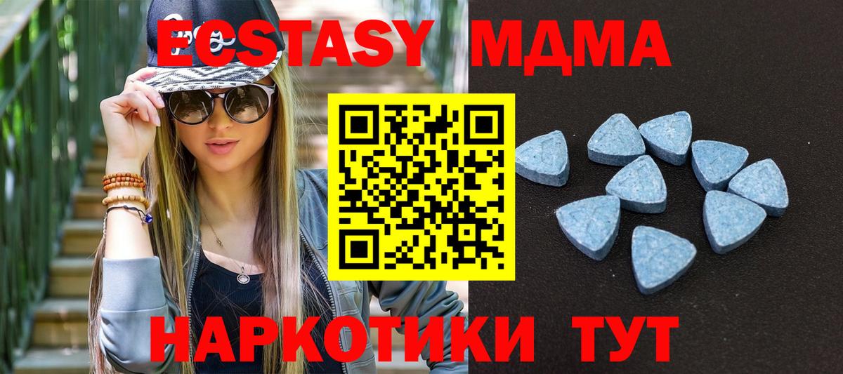 ЭКСТАЗИ 300 mg Ликино-Дулёво