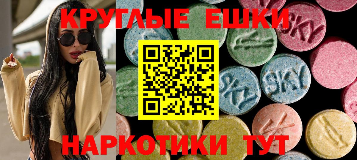 цены наркотик  Вход с VPN  Ликино-Дулёво  Экстази  ЭКСТАЗИ Philipp Plein  ЭКСТАЗИ Punisher 