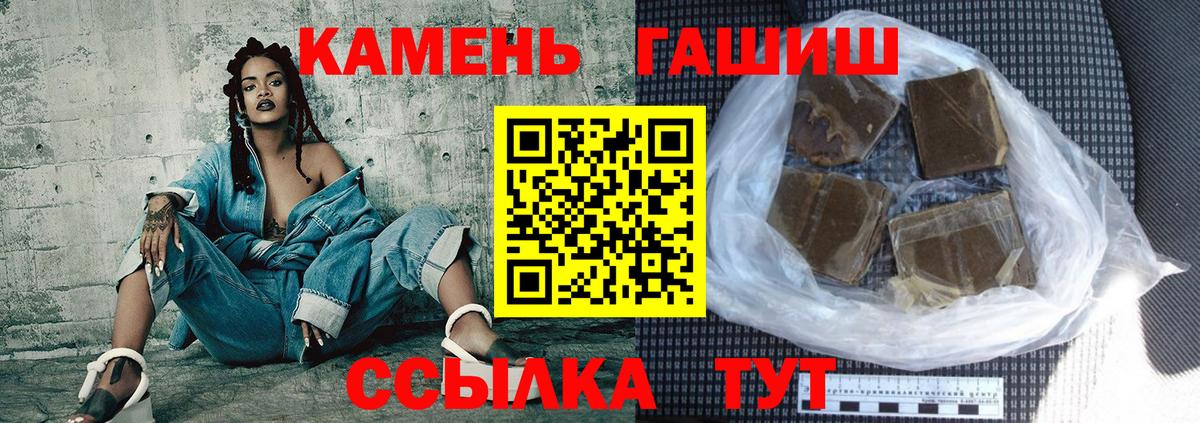 Ликино-Дулёво  Гашиш hashish  Вход с VPN  ГАШ  ГАШ гарик 