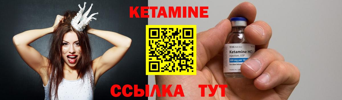 Ликино-Дулёво  Кетамин VHQ  Вход с VPN  КЕТАМИН ketamine 