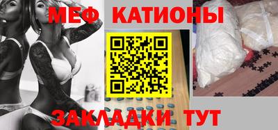 марки nbome Канаш