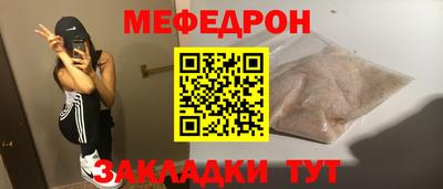СК Кандалакша