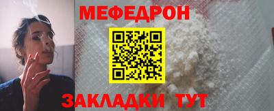 СК Кандалакша