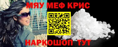 экстази Камышлов