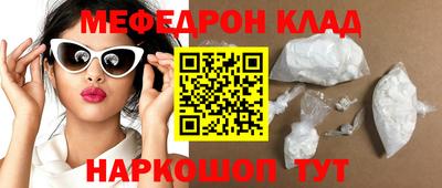 экстази Камышлов