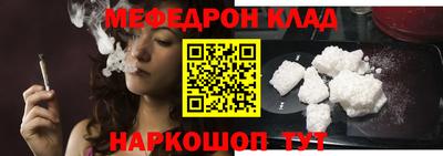прущий лед Новозыбков