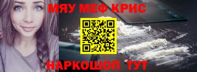 СК Кандалакша