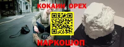 экстази Камышлов