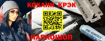 СК Кандалакша