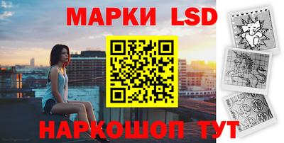 марки nbome Канаш