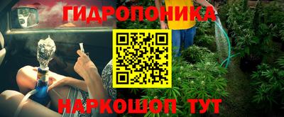 марки nbome Канаш