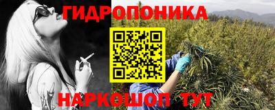 марки nbome Канаш
