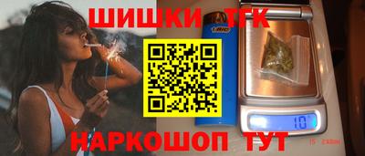 бутик Новодвинск