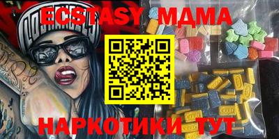марки nbome Канаш
