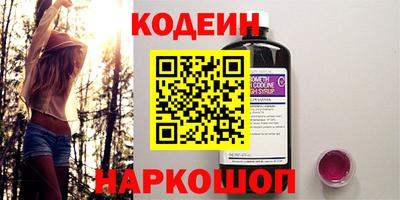 экстази Камышлов