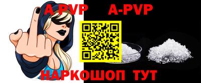 марки nbome Канаш