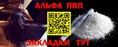 марки nbome Канаш