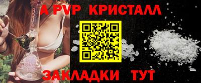 СК Кандалакша