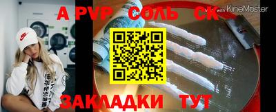 марки nbome Канаш