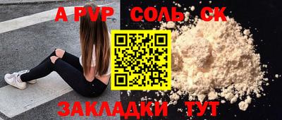 марки nbome Канаш