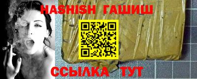 марки nbome Канаш