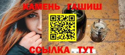 марки nbome Канаш