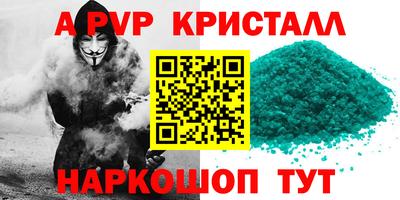 марки nbome Канаш