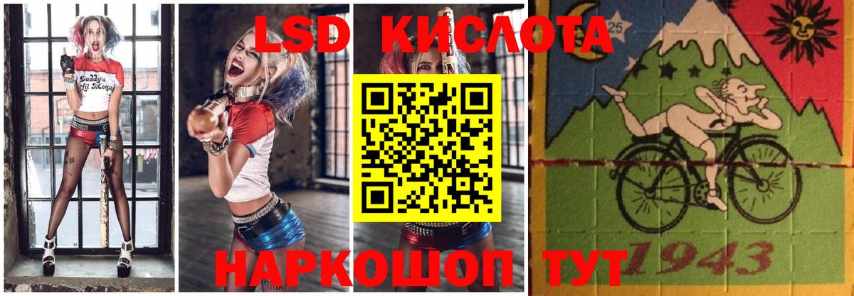 Ликино-Дулёво  LSD-25 экстази кислота  Вход с VPN 