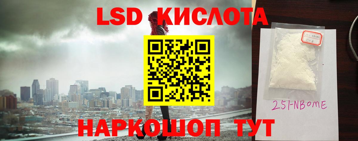 Псилоцибиновые грибы Ликино-Дулёво