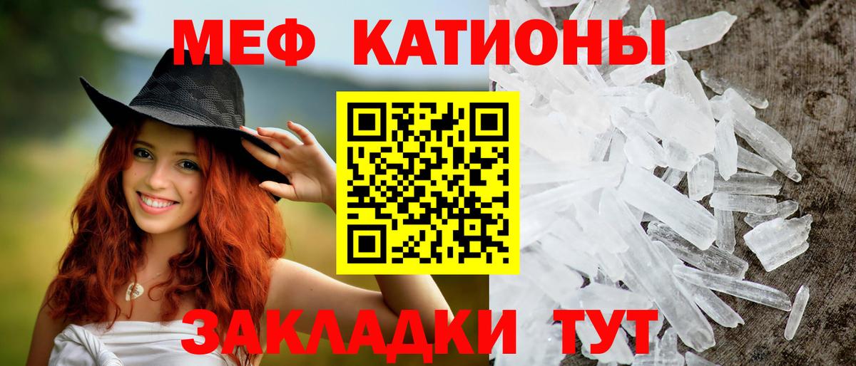 МЯУ-МЯУ мука  Вход с VPN  Ликино-Дулёво 
