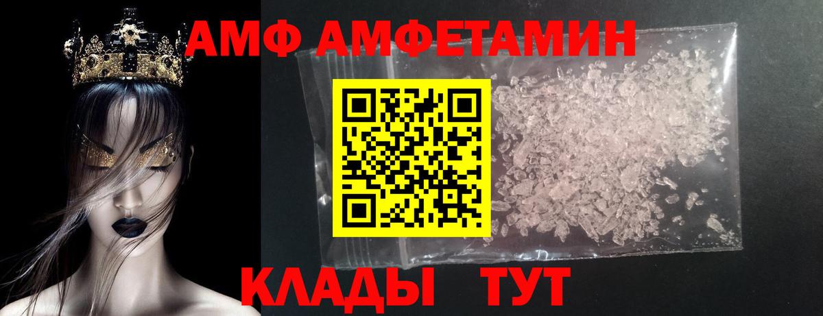 МЕТАМФЕТАМИН пудра  Вход с VPN  Ликино-Дулёво 