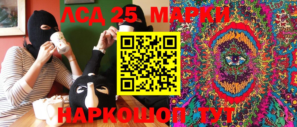 Cocaine  Каннабис  ГАШИШ  Купить наркоту  Вход с VPN  Меф   Ликино-Дулёво  ГАШ 