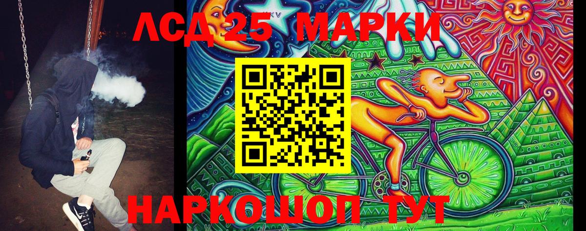 Марки NBOMe 1500мкг  Марки NBOMe 1500мкг  Вход с VPN  Ликино-Дулёво 
