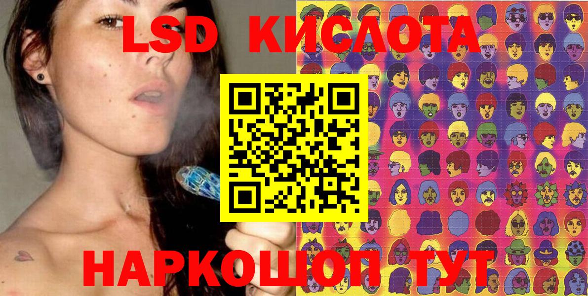 Марки NBOMe 1500мкг Ликино-Дулёво